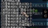 地下城最新国庆套爆料,地下城最新国庆套爆料来袭！
