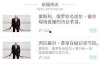 第一期视频爆料大全最新,揭秘幕后真相，带你走进未知世界