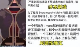 散兵最新技能爆料,神秘力量觉醒，战力再升级！