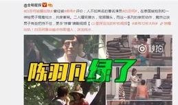 马少伟最新爆料消息视频,揭秘事件背后惊人真相
