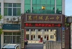襄阳一中最新爆料,揭秘校园风云与学子风采