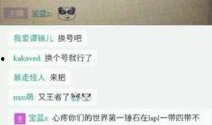 永杰最新更新爆料信息,揭秘全新功能与升级亮点