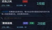 散兵最新技能爆料,神秘力量觉醒，战力再升级！