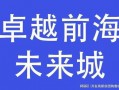 卓越爆料最新消息今天,今日热点事件深度解析