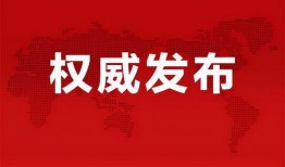 董建平最新爆料消息,揭秘娱乐圈惊人内幕