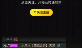 老歪爆料直播间最新视频,老歪最新视频内容大曝光！