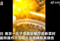 中东之眼爆料视频最新,紧张局势升级，各方势力博弈加剧