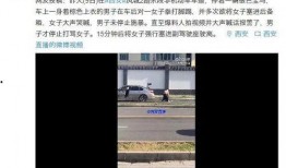 最新爆料视频在哪看,观看途径大公开！
