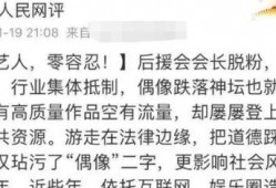 最新好友爆料,揭秘娱乐圈最新热点事件！