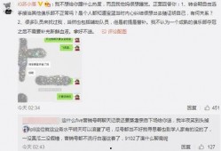 最新爆料吃瓜事件,神秘事件背后真相揭秘