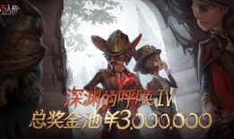 第五人格怎么看最新爆料,揭秘新版本爆料，神秘角色与全新机制即将登场