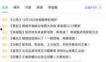 小雨最新爆料,娱乐圈最新爆料大揭秘！
