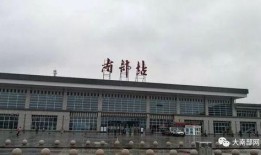 松原火车站爆料视频最新,现场实况引人关注