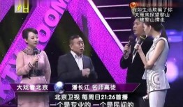 搞笑演员爆料大全最新版,笑料百出！搞笑演员爆料大全最新版揭秘娱乐圈幕后趣闻