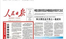 四季最新爆料新闻报道内容,揭秘四季风云变幻，探寻新闻背后的真相