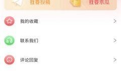 吃瓜最新爆料免费,吃瓜群众最新爆料，明星隐私大曝光！